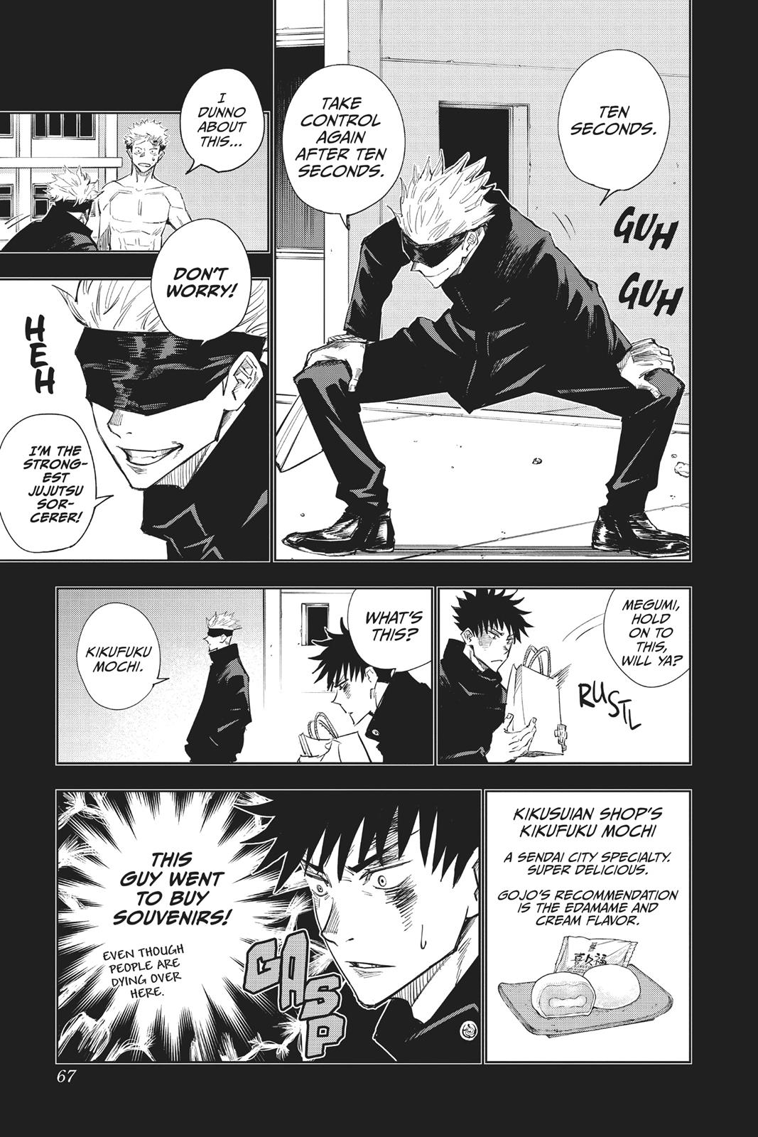 Jujutsu Kaisen chapter 2 page 7